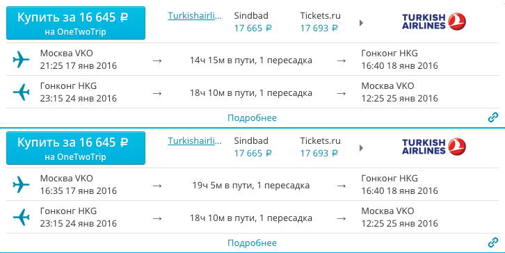 Снимок экрана 2015-06-19 в 09.49.11